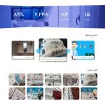 طراحی سایت فروشگاهی میدفا