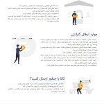 طراحی سایت فروشگاهی میدفا