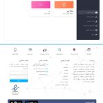 طراحی سایت فروشگاهی میدفا