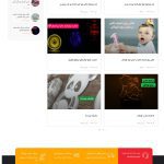 طراحی سایت فروشگاهی میدفا