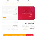 طراحی سایت فروشگاهی میدفا