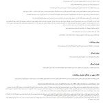 طراحی سایت فروشگاهی میدفا
