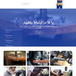 طراحی سایت فروشگاهی میدفا