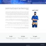 طراحی سایت فروشگاهی میدفا
