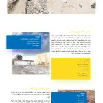 طراحی سایت فروشگاهی میدفا