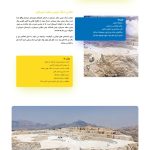 طراحی سایت فروشگاهی میدفا
