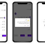 طراحی اپلیکیشن موبایل میدفا