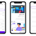 طراحی اپلیکیشن موبایل میدفا