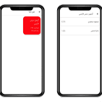 طراحی اپلیکیشن موبایل میدفا