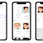 طراحی اپلیکیشن موبایل میدفا