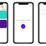 طراحی اپلیکیشن موبایل میدفا