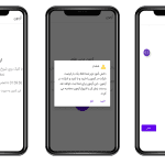 طراحی اپلیکیشن موبایل میدفا