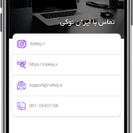 طراحی اپلیکیشن موبایل میدفا