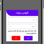 طراحی اپلیکیشن موبایل میدفا