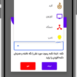 طراحی اپلیکیشن موبایل میدفا