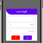 طراحی اپلیکیشن موبایل میدفا