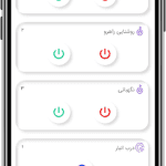 طراحی اپلیکیشن موبایل میدفا