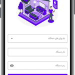 طراحی اپلیکیشن موبایل میدفا