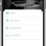 طراحی اپلیکیشن موبایل میدفا