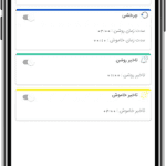 طراحی اپلیکیشن موبایل میدفا