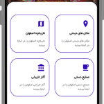 طراحی اپلیکیشن موبایل میدفا