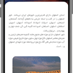 طراحی اپلیکیشن موبایل میدفا
