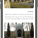طراحی اپلیکیشن موبایل میدفا