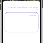 طراحی اپلیکیشن موبایل میدفا