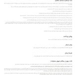 طراحی سایت فروشگاهی میدفا