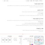 طراحی سایت فروشگاهی میدفا