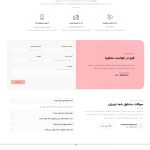 طراحی سایت فروشگاهی میدفا