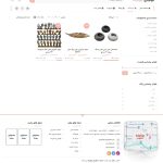 طراحی سایت فروشگاهی میدفا