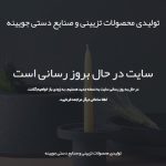 طراحی سایت فروشگاهی میدفا