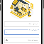 طراحی اپلیکیشن موبایل میدفا