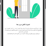 طراحی اپلیکیشن موبایل میدفا