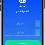 طراحی اپلیکیشن موبایل میدفا