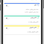 طراحی اپلیکیشن موبایل میدفا
