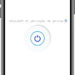 طراحی اپلیکیشن موبایل میدفا