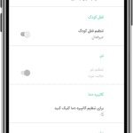 طراحی اپلیکیشن موبایل میدفا