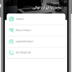طراحی اپلیکیشن موبایل میدفا