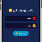 طراحی اپلیکیشن موبایل میدفا