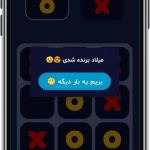 طراحی اپلیکیشن موبایل میدفا