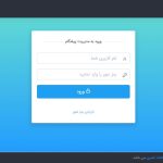 طراحی سایت شرکتی میدفا