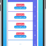طراحی اپلیکیشن موبایل میدفا