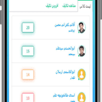 طراحی اپلیکیشن موبایل میدفا