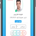 طراحی اپلیکیشن موبایل میدفا