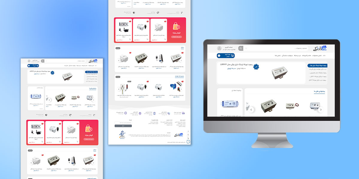 طراحی سایت فروشگاهی میدفا