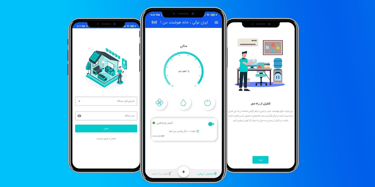 طراحی اپلیکیشن موبایل میدفا