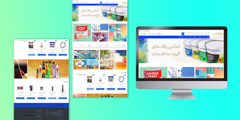 طراحی سایت فروشگاهی میدفا