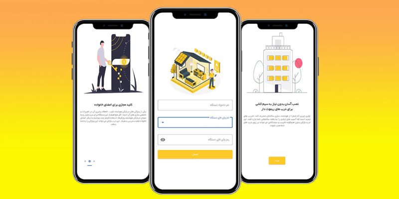 طراحی اپلیکیشن موبایل میدفا